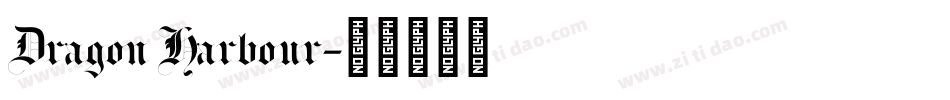 Dragon Harbour字体转换